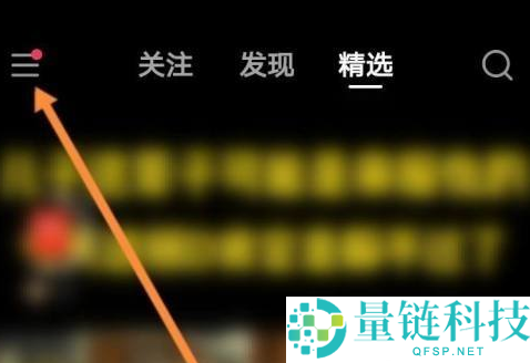 快手中快手小店在哪里？快手中找到快手小店的方法