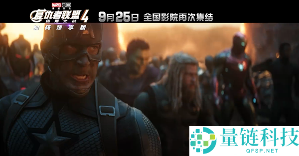 《复仇者同盟4》重映破1000万预售，情怀实力碾压国产新片