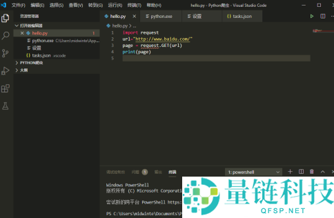 Vscode如何使用缩进？Vscode使用缩进的详细步骤