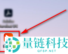 如何查看或自定义向日葵X远程控制软件验证码？向日葵X远程控制软件中查看或自定义验证码的方法