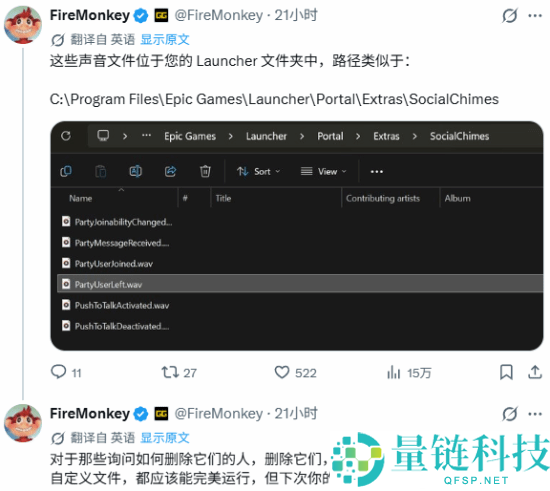 电脑怪声原因揭晓：Epic游戏启动器成罪魁，官方已介入处理