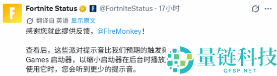 电脑怪声原因揭晓：Epic游戏启动器成罪魁，官方已介入处理