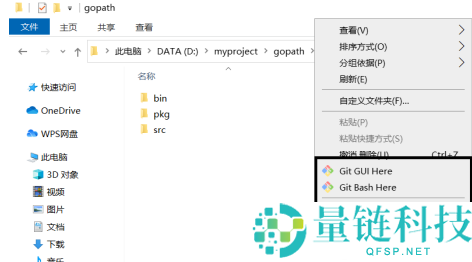 Vscode如何添加到右键菜单？Vscode添加到右键菜单的方法