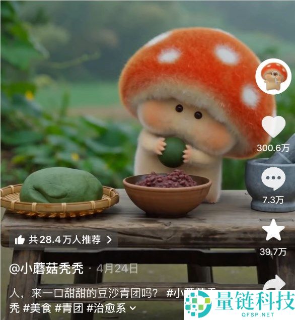 AI新作吸粉300万，流水超千万，开创人似观光青蛙