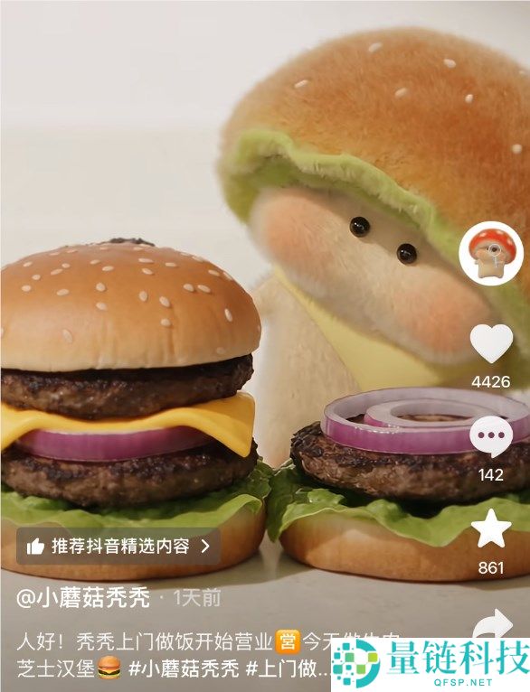 AI新作吸粉300万，流水超千万，开创人似观光青蛙