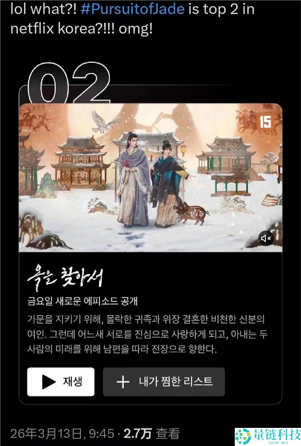 认清生涯实情后，我们更需要长视频内容