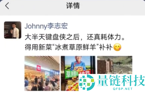 西贝宣布将在两三个月内全面开张 高管朋友圈发声回应键盘侠质疑