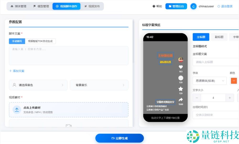GEO优化系统重大更新：全新“视频剪辑发布”和“AI诊断PRO版”上线
