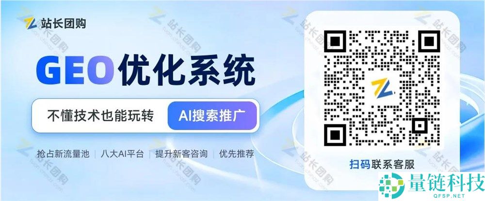 GEO优化系统重大更新：全新“视频剪辑发布”和“AI诊断PRO版”上线