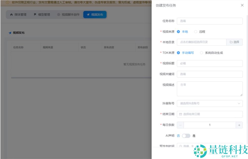 GEO优化系统重大更新：全新“视频剪辑发布”和“AI诊断PRO版”上线