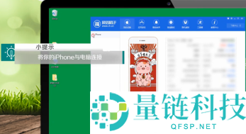 爱思助手如何恢复通讯录？爱思助手恢复通讯录的方法