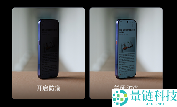 小米18 Pro系列硬件级防窥屏揭秘：双像素计划开启后画质依然清晰