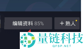 抖音如何设置专属抖音号？抖音设置专属抖音号的方法