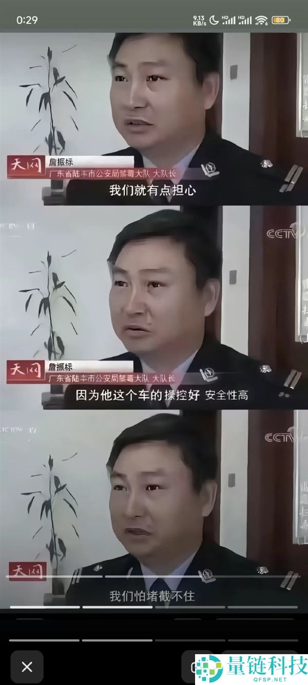 小米徐洁云在法治节目《天网》造谣：小米SU7操控性高与保险性虚假揭秘