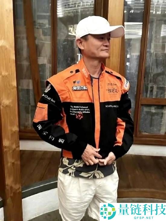 马云试穿淘宝闪购骑手服，获法国设计金奖照片曝光