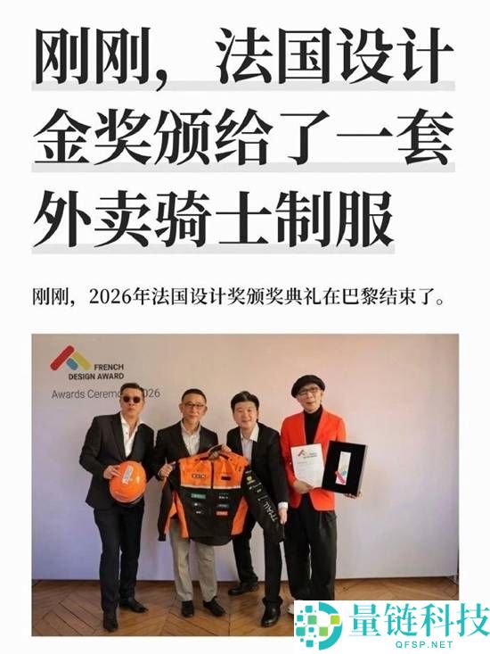 马云试穿淘宝闪购骑手服，获法国设计金奖照片曝光
