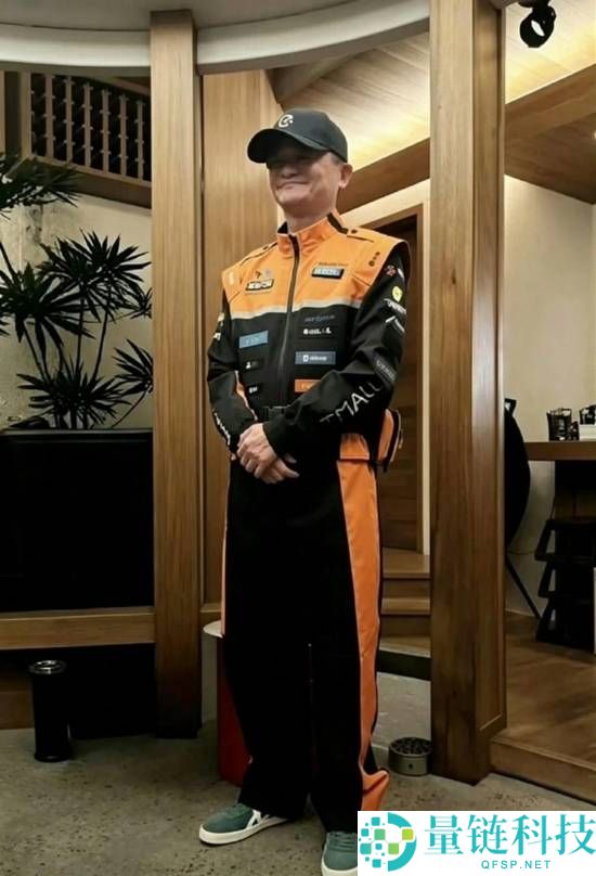 马云试穿淘宝闪购骑手服，获法国设计金奖照片曝光