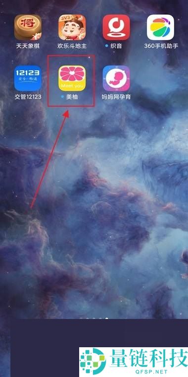 美柚怎么清除历史数据？美柚清除历史数据教程
