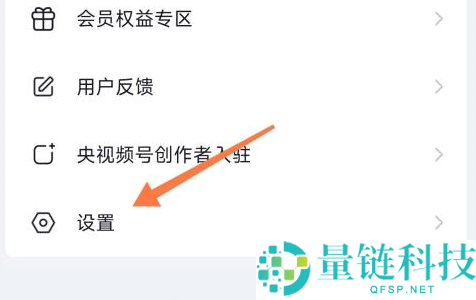 央视频如何注销？央视频注销的操作方法