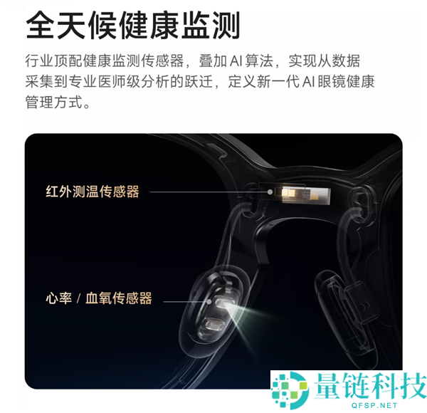 千问AI眼镜N1系列将于10月13日开售：支持眼动追踪与虹膜支付功能