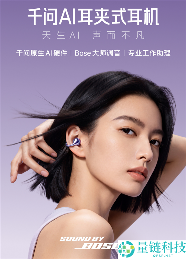 千问AI眼镜N1系列将于10月13日开售：支持眼动追踪与虹膜支付功能