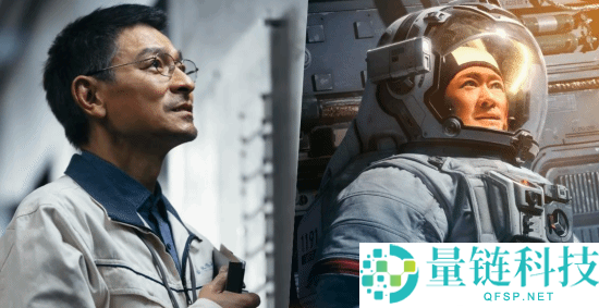 《漂泊地球3》春节首发：国产科幻大片首次实验半部放映