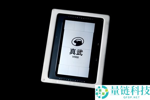 阿里平头哥双芯停顿：国产AI芯片真武V900发布，倚天两代CPU定档2027年