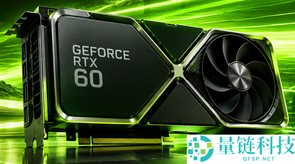 RTX 60系显卡跳票原因揭秘：游戏卡利润低、内存价格上涨，超越1000天的等待