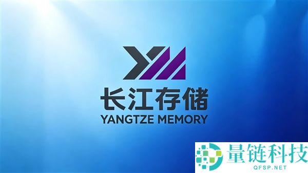 国产存储双雄长江与长鑫专利战：协作共赢才是正道