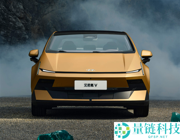 北京现代艾尼氪V纯电轿车上市，价格11.99万起，外形设计引人注目