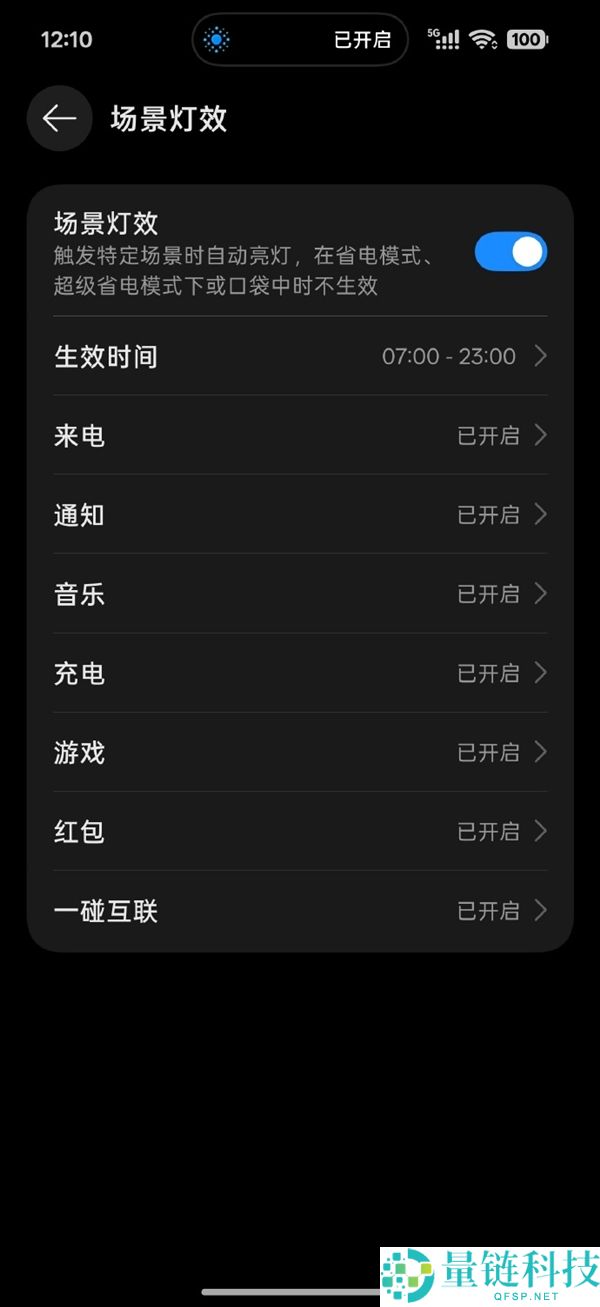 一加16设计揭秘：极窄四等边设计与9大快捷键自定义功能分析