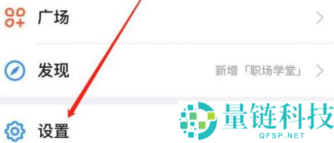 钉钉如何设置个人化钉钉号？钉钉设置个人化钉钉号的方法