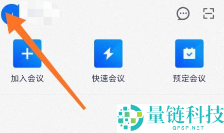 腾讯会议中录制会议在哪里？腾讯会议中找到录制会议的方法