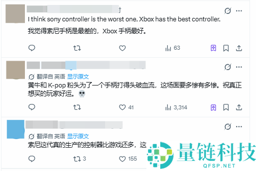 Lisa联名PS5手柄引发质疑：市场需求堆叠与手柄制作超越游戏的原因分析