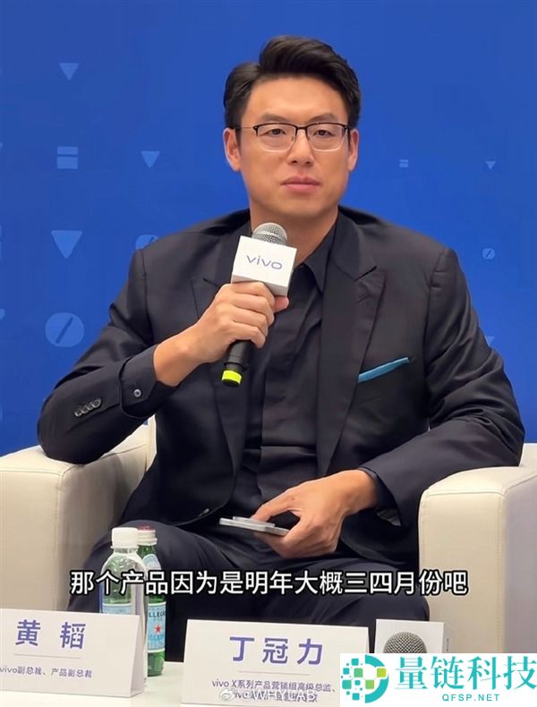 vivo X500 Ultra将于明年发布：顶级影像技术，蓝厂旗舰手机
