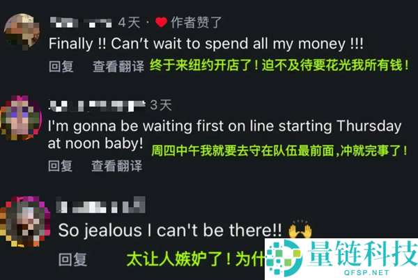 纽约千人排队抢购影石相机：老外等候近10小时争抢外货