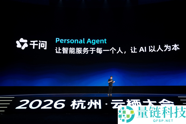 千问推出Personal Agent：为每个人定制智能AI助理