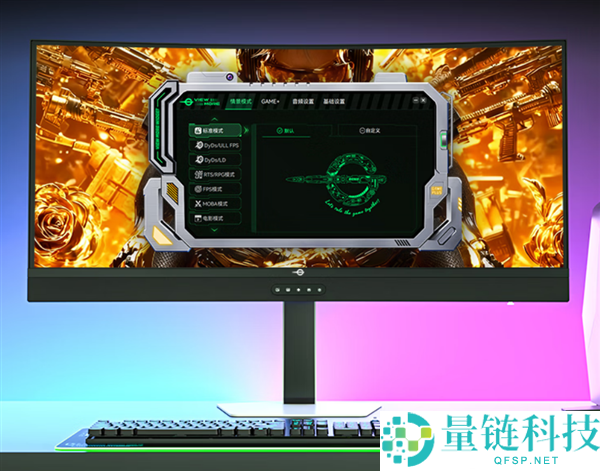泰坦军团M34E7S显示器发布：2499元超宽曲面QD-Mini LED屏幕
