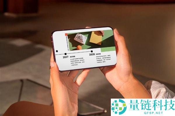 华为创新再升级：阔屏手机新形状加速市场推动