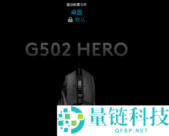 罗技GHUB怎么调节dpi？罗技GHUB调节dpi的方法
