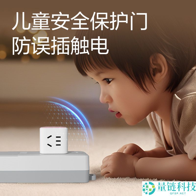 出差必备神器：得力1转4魔方多孔插头仅需12.9元！