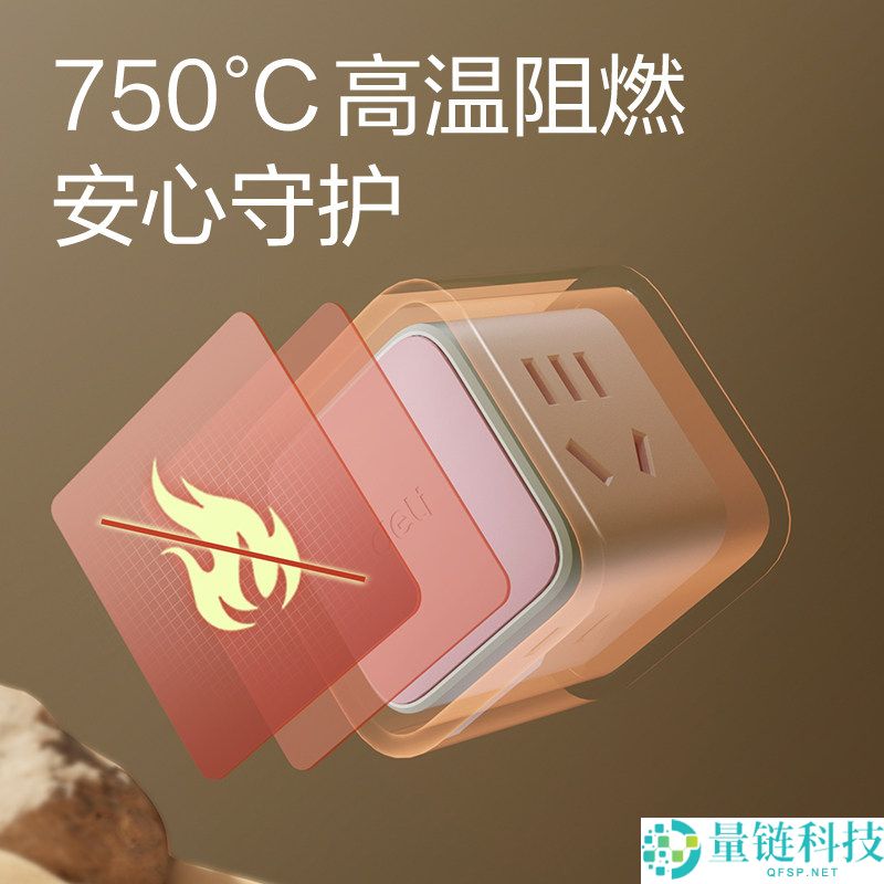 出差必备神器：得力1转4魔方多孔插头仅需12.9元！