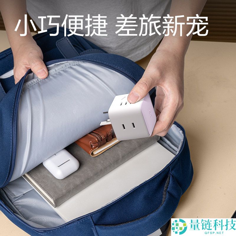 出差必备神器：得力1转4魔方多孔插头仅需12.9元！