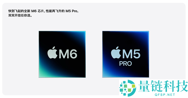 苹果新款Mac mini首发2nm M6处理器，售价6999元起