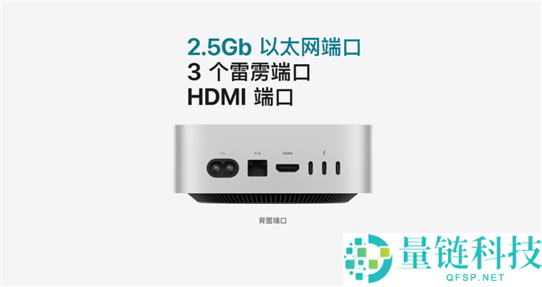 苹果新款Mac mini首发2nm M6处理器，售价6999元起