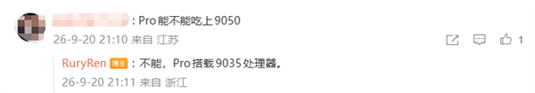 华为Mate 90系列发布：四款新机搭载麒麟9035与麒麟9050 Pro芯片