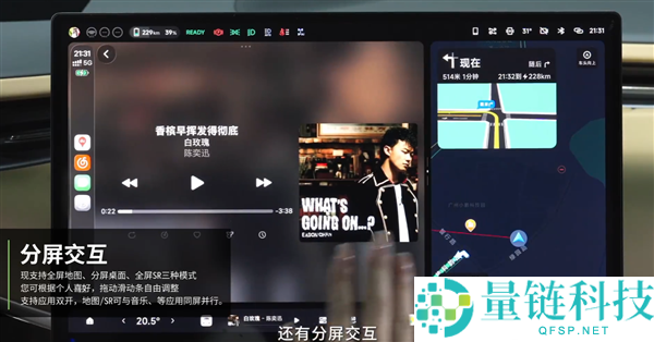 小鹏第二代VLA今日正式发布：保险提升20倍，智能停车一键找位