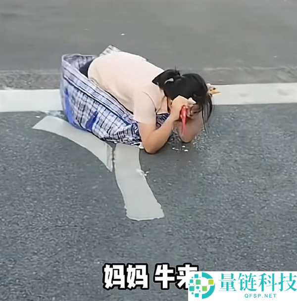 女网红因低俗行为被封号 官方回应：人员密集区不当扮演引争议
