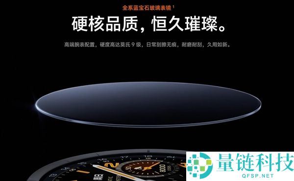 vivo WATCH 6发布：60秒一键体检，价格仅999元起