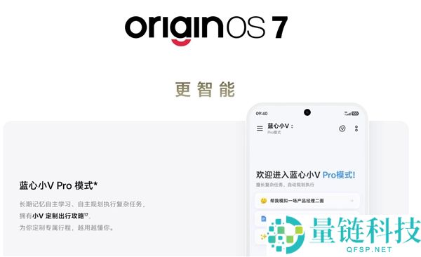 vivo X500发布：蓝厂最强规范版，价格5499元起